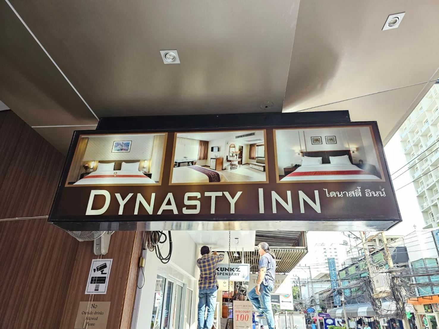 Dynasty Inn Bangkok Zewnętrze zdjęcie